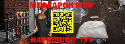 MESCALINE Малоярославец
