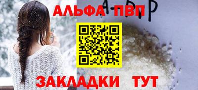 индика Лесосибирск