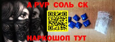 мдпв Ливны