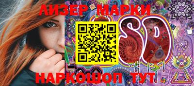 индика Лесосибирск