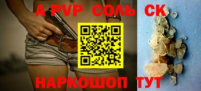 мдпв Ливны