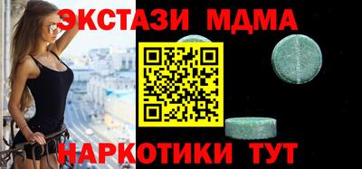 мдпв Ливны