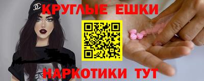 индика Лесосибирск