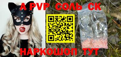 мдпв Ливны