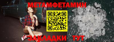 альфа пвп Ликино-Дулёво