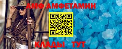 альфа пвп Ликино-Дулёво