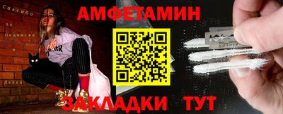дмт Малгобек