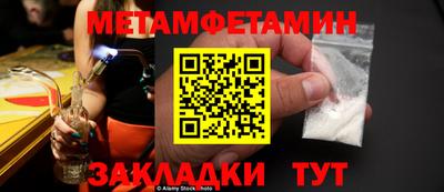 альфа пвп Ликино-Дулёво