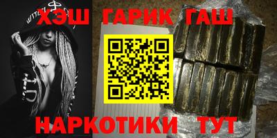 соль курить ск Мариинск