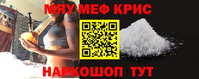 индика Лесосибирск