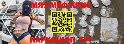 мдпв Ливны