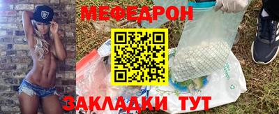 мдпв Ливны