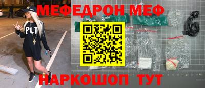 мдпв Ливны