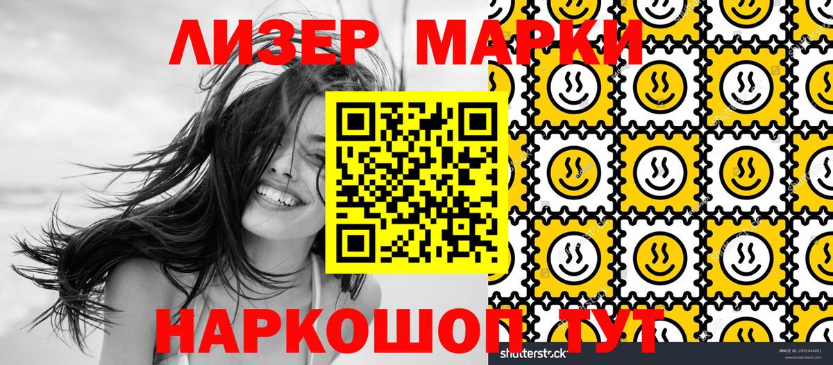 ЭКСТАЗИ  Гашиш  Метадон  Вход с VPN  Новодвинск  Меф МЯУ МЯУ   Каннабис 